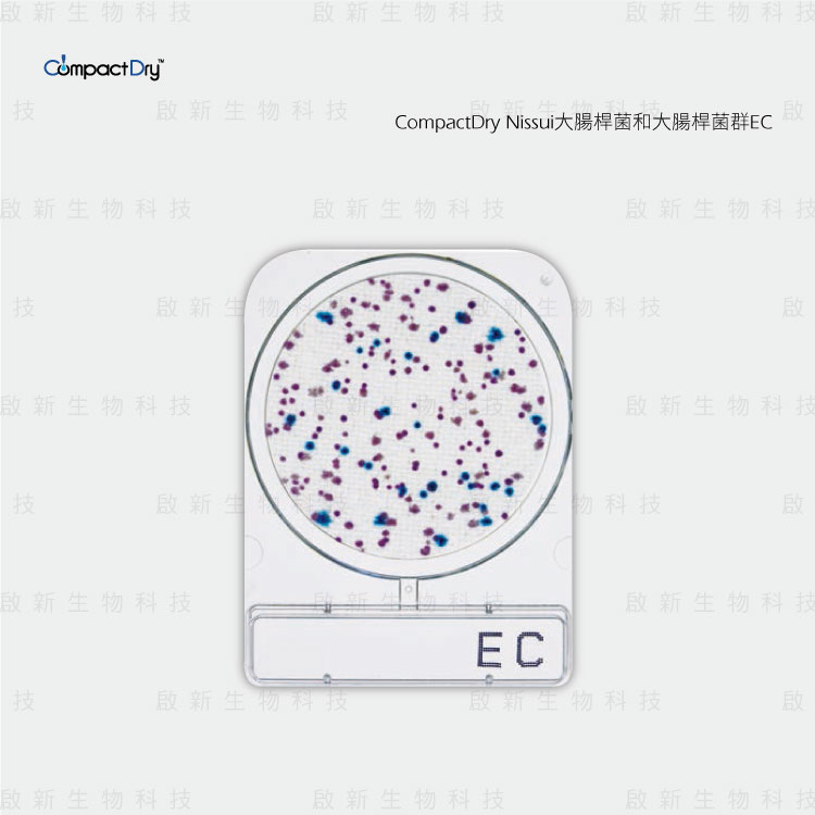 web_CompactDry_Nissui_EC