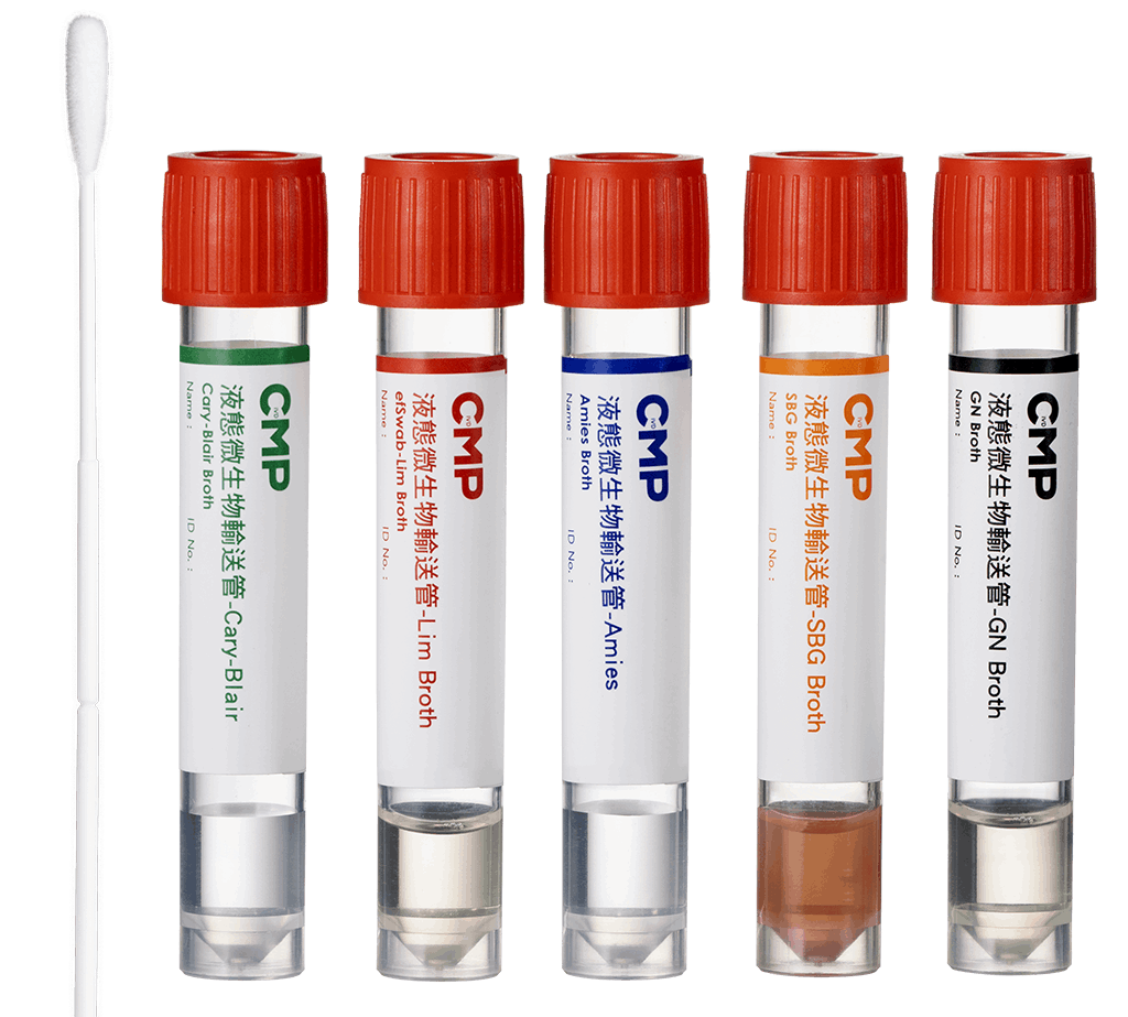 CMP_efSwab_液態微生物運送管