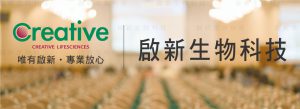 起新生技