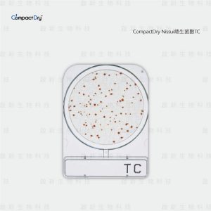 CompactDry