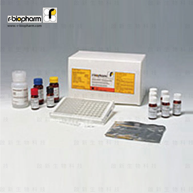 web_R-Biopharm_HormoneAnabolicsai