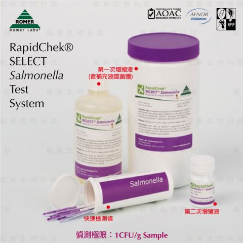 web_RomerLabs_RapidChek_SSLLE_A01