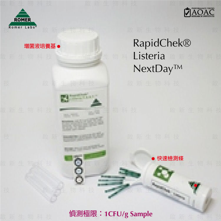 RomerLabs_RapidChek_SSLLE_A03